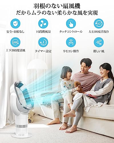 タワーファン ブラック タッチコントロール
