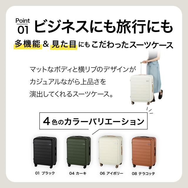 エース スーツケース 大型 大容量 ｌサイズ 7泊8日 8泊9日 9泊10日 100L キャスターストッパー 4.2kg キャリーケース キャリーバッグ フ
