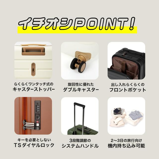 エース スーツケース 機内持ち込み sサイズ 1泊2日 2泊3日 29L フロントポケット 14inchPC収納 キャスターストッパー 3.2kg キャリーケー