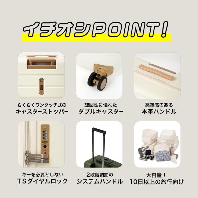 エース スーツケース 大型 大容量 ｌサイズ 7泊8日 8泊9日 9泊10日 100L キャスターストッパー 4.2kg キャリーケース キャリーバッグ フ