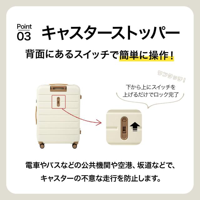 エース スーツケース 大型 大容量 ｌサイズ 7泊8日 8泊9日 9泊10日 100L キャスターストッパー 4.2kg キャリーケース キャリーバッグ フ