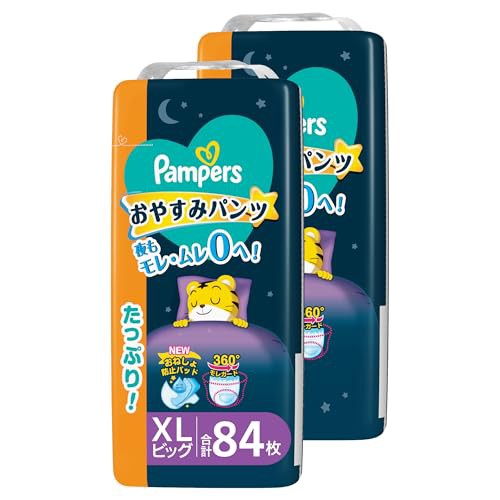 【パンツ ビッグサイズ】パンパース オムツ 夜用 おやすみパンツ (12~17kg) 84枚(42枚×2パック) ケース品の通販は