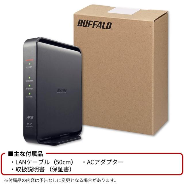 ネット限定】 バッファロー WiFi ルーター 無線LAN Wi-Fi 6 11ax 