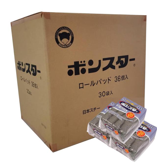 黒猫(=^ェ^=)古着専門店 様専用！キラーバーナー2(10袋セット)