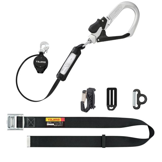 TJMデザイン 【ネット限定】タジマ 新規格安全帯 胴ベルト型 現場ですぐに使えるセット品 巻取り式ランヤード ロック機能搭載 胴 12,506円