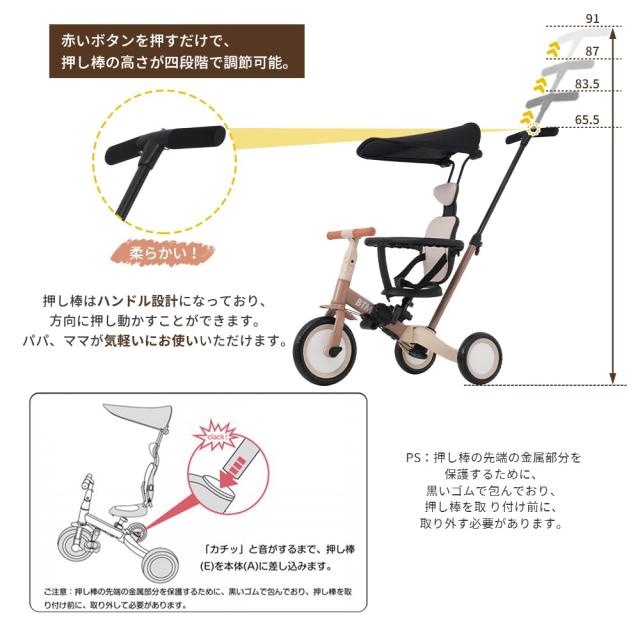 Btm 折りたたみ 子供 乗せ 自転車 ドリンク ホルダー 三輪車 btm