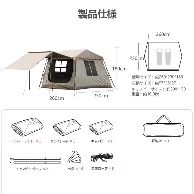 ◆ 専用 です BISINNA ワンタッチテント ロッジ型 2~4人用 UV50+ PU2000 設営