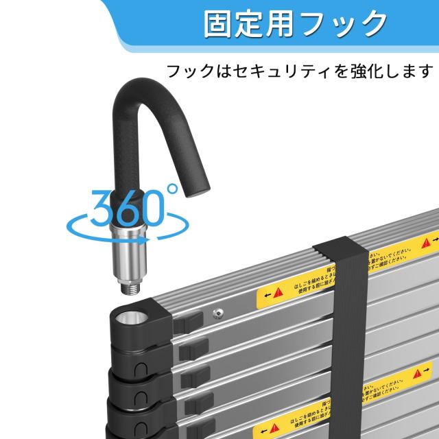 DayPlus 伸縮はしご 5m フック付き 持ち運びやすい 折り畳み 伸縮梯子 多機能アルミはしご 自動ロック スライド式 伸縮自在 高所作業 そ_2