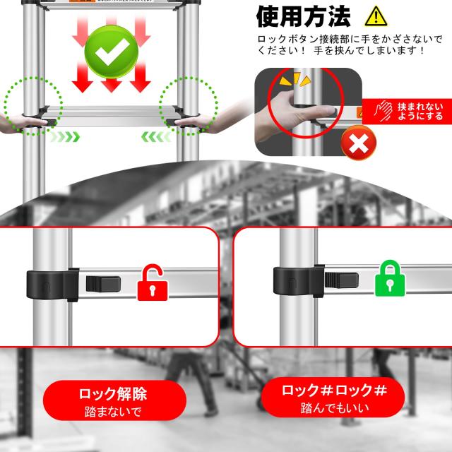 DayPlus 伸縮はしご 5m フック付き 持ち運びやすい 折り畳み 伸縮梯子 多機能アルミはしご 自動ロック スライド式 伸縮自在 高所作業 そ_4