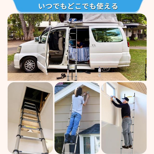 DayPlus 伸縮はしご 5m フック付き 持ち運びやすい 折り畳み 伸縮梯子 多機能アルミはしご 自動ロック スライド式 伸縮自在 高所作業 そ_7