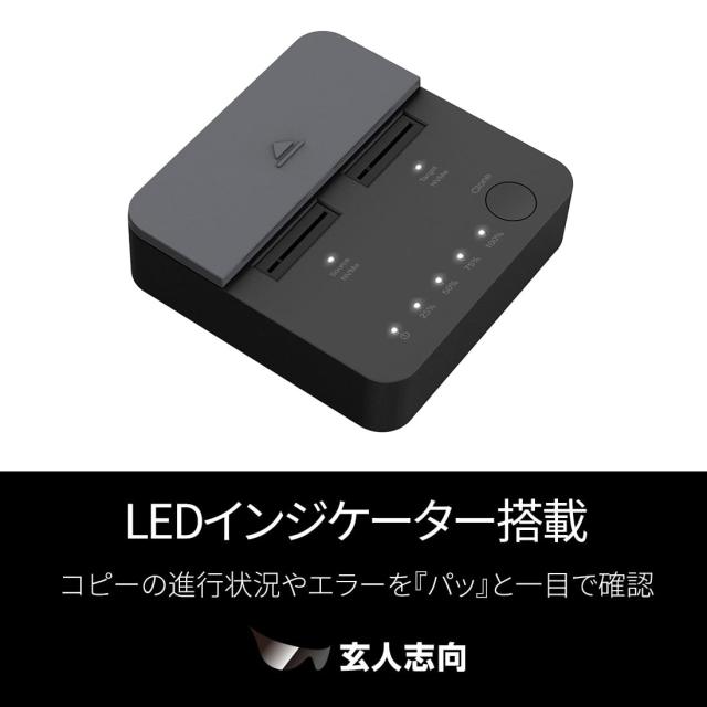 玄人志向 スタンド型 外付けドライブ (お立ち台) USB3.2 Gen 2ｘ2 (20Ｇ) 接続 M.2 NVMe SSD クローン ドッキングステーション KURO-DACH_2