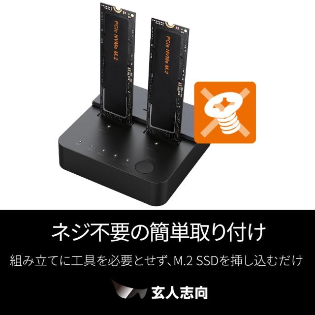玄人志向 スタンド型 外付けドライブ (お立ち台) USB3.2 Gen 2ｘ2 (20Ｇ) 接続 M.2 NVMe SSD クローン ドッキングステーション KURO-DACH_3