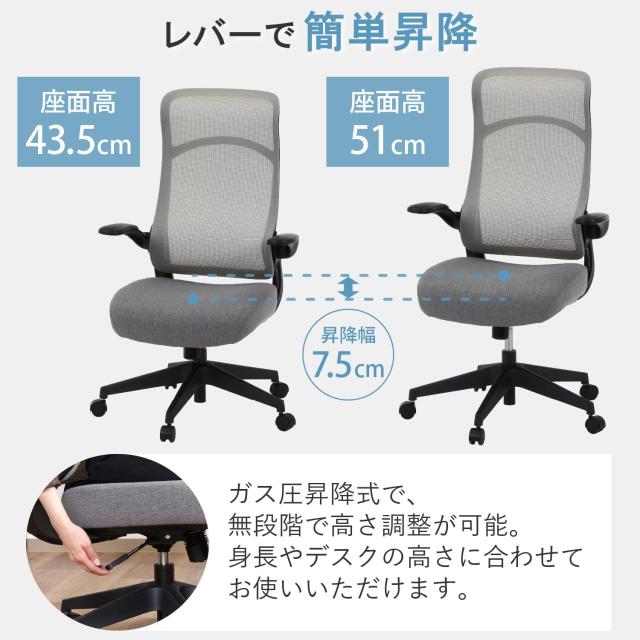 オフィスチェア 不二貿易 デスクチェア 幅70×奥行72~110×高さ105~111? ブラック リクライニング機能 フットレスト ギミック 不二貿易 デスクチェア オフィスチェア 幅70×奥行72~110×高さ105~111CM