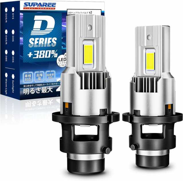 SUPAREE D2S LED ヘッドライト 車検対応 ポン付け 爆光 d2s led 専用 配線レス 18000lm 35W*2 DC12V 6500K 暗区なし 業界最新アップグレ