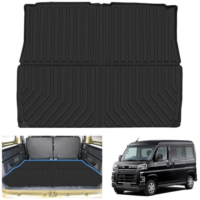 ダイハツ 新型 アトレー S7系 専用 ラゲッジマット Atrai S7系 S700V S710V 6代目 車種専用設計 3D トランクマット TPE素材 カーゴマット
