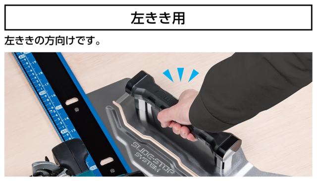 シンワ測定(Shinwa Sokutei) 丸ノコガイド定規 エルアングル Plus 1m 併用目盛 左きき用 73346_3