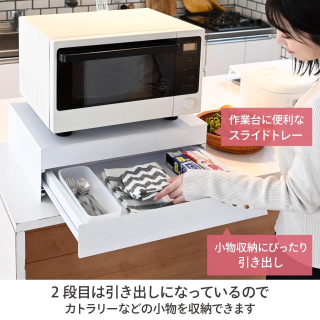 山善(YAMAZEN) レンジ下 スライドテーブル 2段 家電下 スライドボード 引き出し キッチン 収納 ラック トレー 作業台 幅50×奥行41×高さ_3