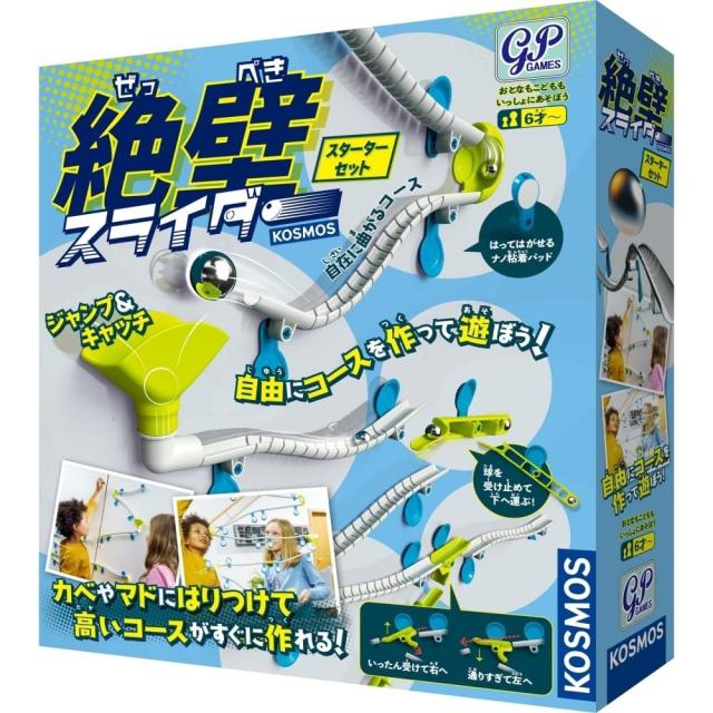 絶壁スライダー スターターセット マーブルラン(スロープトイ) 知育玩具 ピタゴラス ニュートン 物理学 6,556円