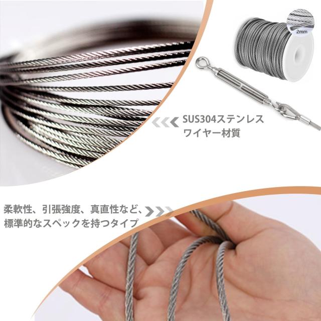 ibubu ステンレスワイヤー 2mm 台風対策 固定 ステンレス ワイヤー