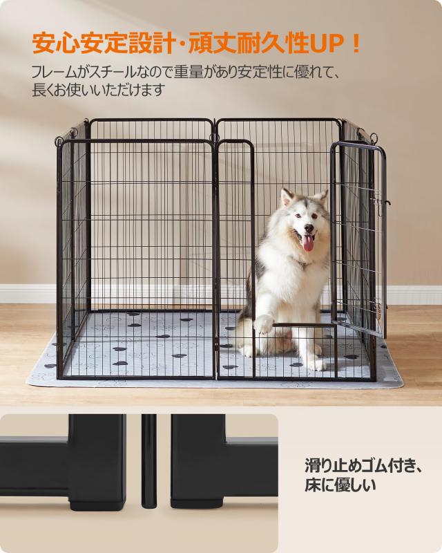 FEANDREA ペットサークル 高さ120cm 大型犬用 超大型犬用 パネル8枚 複数連結可能 スチール製 組立簡単 折り畳み式 犬ゲージ 全成長期使_3