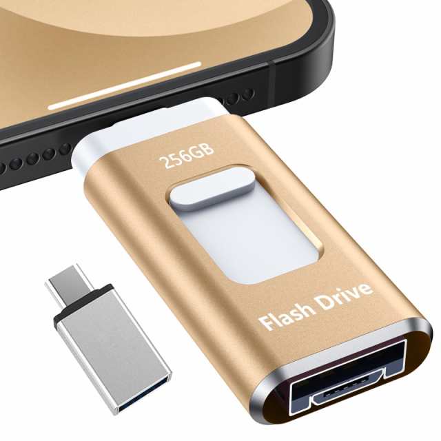 【専用アプリ不要 アル バム整理簡単】Phone用USBメモリ 4in1 USBメモリ256GB phone用外付けメモリ 高速USB3.0 タイプc usbメモリー IOS/Aの通販は