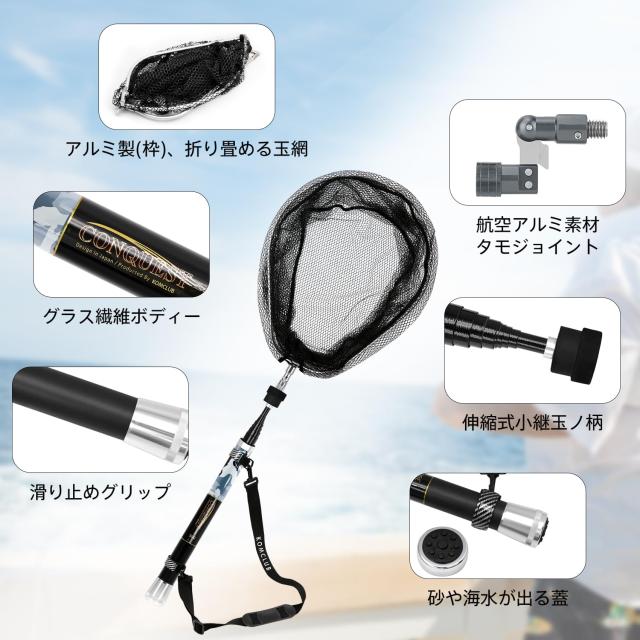 KOMCLUB 玉網 ランディングネット タモジョイント セット 2.7m 伸縮式 小継玉の柄 折りたたみ式タモ網 釣り 3点セット コンパクト 軽量