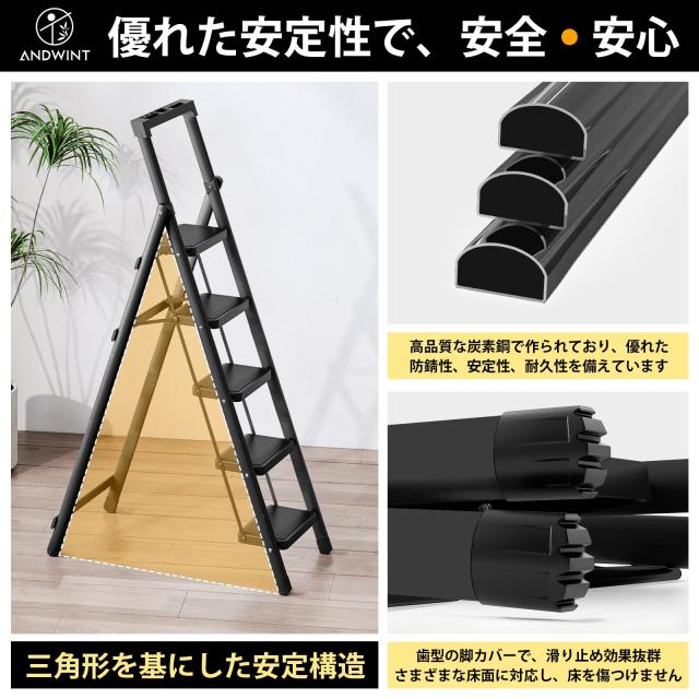 ANDWINT 脚立 5段 踏み台 折り畳み ステップ台 耐荷重150KG 多機能 軽量 ステップスツール 滑り止め付き はしご 安全 コンパクト 組み立_2