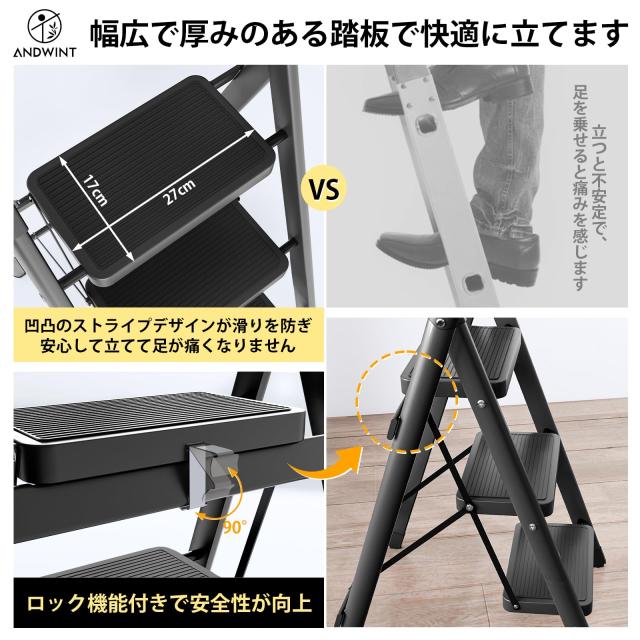 ANDWINT 脚立 5段 踏み台 折り畳み ステップ台 耐荷重150KG 多機能 軽量 ステップスツール 滑り止め付き はしご 安全 コンパクト 組み立_3