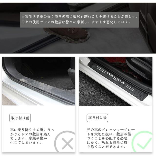 デリカミニ サイドステップガード 車用 三菱 デリカミニB3全系適用