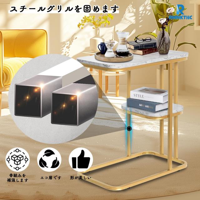 サイドテーブル、大理石調 テーブル スリム、幅50*奥行30*高さ58cm