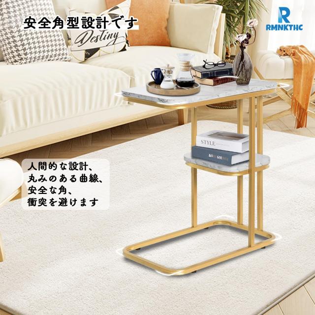 サイドテーブル、大理石調 テーブル スリム、幅50*奥行30*高さ58cm