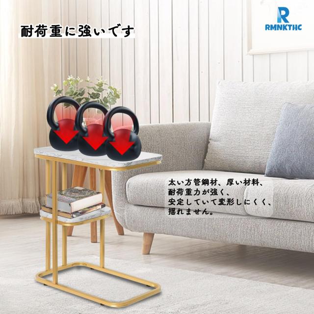 サイドテーブル、大理石調 テーブル スリム、幅50*奥行30*高さ58cm