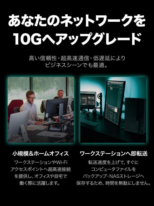 【ネット限定】 TP-Link 5ポート 全ポート10G対応 10G マルチギガビット アンマネージ プラグ＆プレイ Omada対応 スイッチングハブ_2