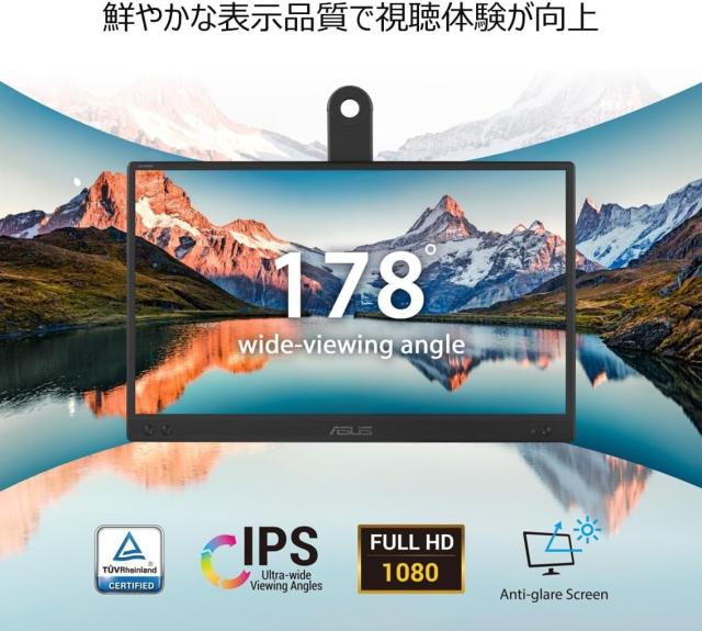 ASUS ポータブルモニター ZenScreen MB166CR-J 16インチ ZenScreen MB166CR｜Monitors｜ASUS Global