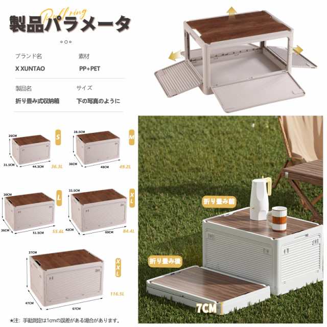 X XUNTAO【収納ボックス 折り畳み】コンテナ ボックス 大型 X XUNTAO【収納ボックス 折り畳み】コンテナ ボックス 大型