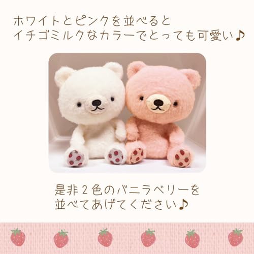 モンスイユ ぬいぐるみ ねこ ネコ いちご ピンク 10707の通販は