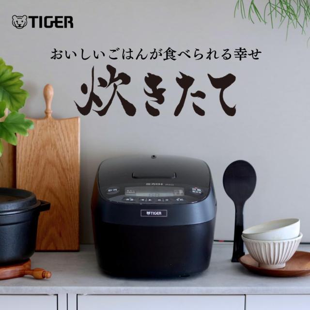 タイガー魔法瓶(TIGER) 炊飯器 5.5合 圧力IH 炊きたて 遠赤5層土鍋コート釜 粒立ち保温 お手入れ簡単 ブラック JPV-N100K_1