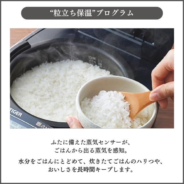 タイガー魔法瓶(TIGER) 炊飯器 5.5合 圧力IH 炊きたて 遠赤5層土鍋コート釜 粒立ち保温 お手入れ簡単 ブラック JPV-N100K_2