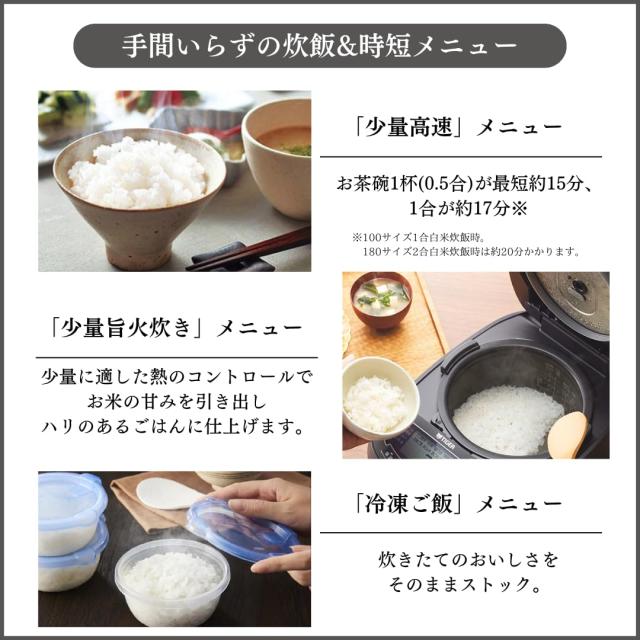 タイガー魔法瓶(TIGER) 炊飯器 5.5合 圧力IH 炊きたて 遠赤5層土鍋コート釜 粒立ち保温 お手入れ簡単 ブラック JPV-N100K_3