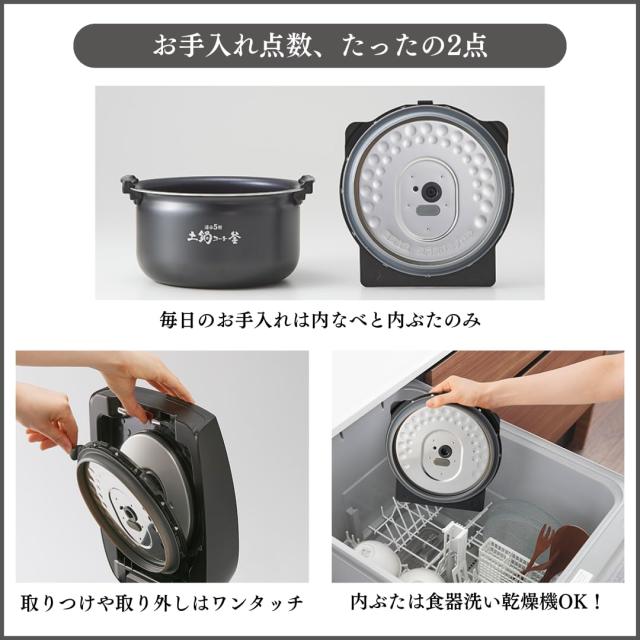 タイガー魔法瓶(TIGER) 炊飯器 5.5合 圧力IH 炊きたて 遠赤5層土鍋コート釜 粒立ち保温 お手入れ簡単 ブラック JPV-N100K_5