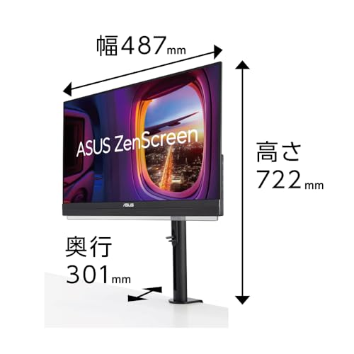 ネット限定】 ASUS ZenScreen MB229CF-Jポータブルモニター 22型