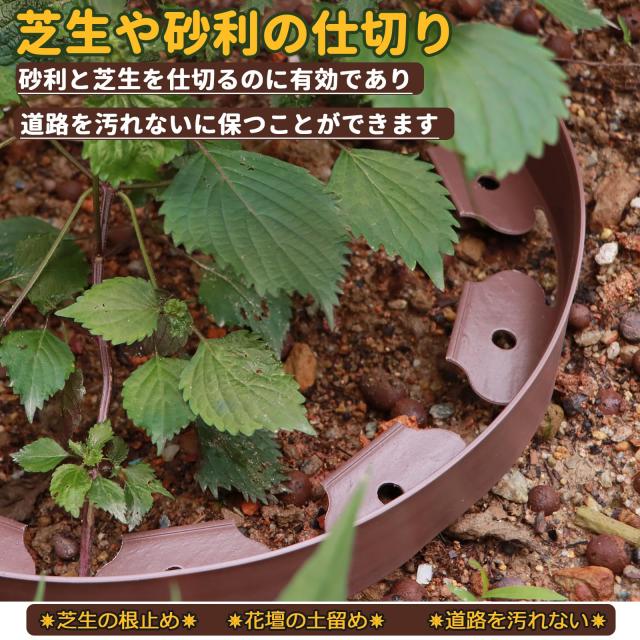 ｓｏｌａａｙ ガーデンエッジ フェンス 土留め ガーデニング用品 ピン付き 花壇 芝生 根止め ガーデンフェンス 雑草防止 園芸 ガーデンエ