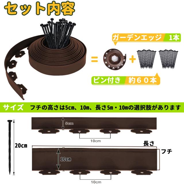 ｓｏｌａａｙ ガーデンエッジ フェンス 土留め ガーデニング用品 ピン付き 花壇 芝生 根止め ガーデンフェンス 雑草防止 園芸 ガーデンエ