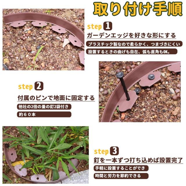 ｓｏｌａａｙ ガーデンエッジ フェンス 土留め ガーデニング用品 ピン付き 花壇 芝生 根止め ガーデンフェンス 雑草防止 園芸 ガーデンエ