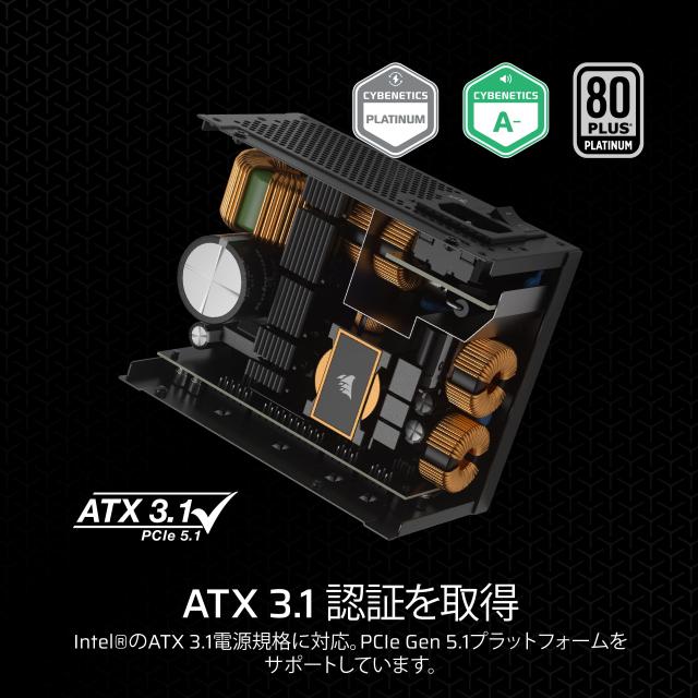 お CORSAIR SF1000 2024モデル ATX3.1 対応 1000W SFX規格 フルモジュラー