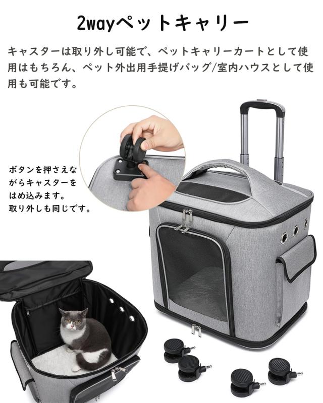CHINSUKIDA 猫 キャリー キャスター付き 小型犬 キャリーカート 2way ペットキャリーバッグ 犬用ソフトクレート 折りたたみ可 マット付き_1