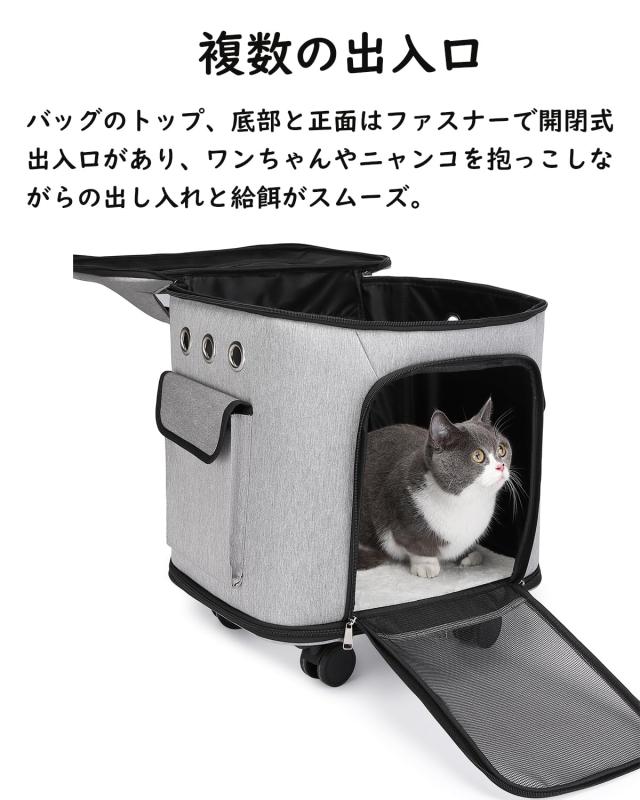 CHINSUKIDA 猫 キャリー キャスター付き 小型犬 キャリーカート 2way ペットキャリーバッグ 犬用ソフトクレート 折りたたみ可 マット付き_2