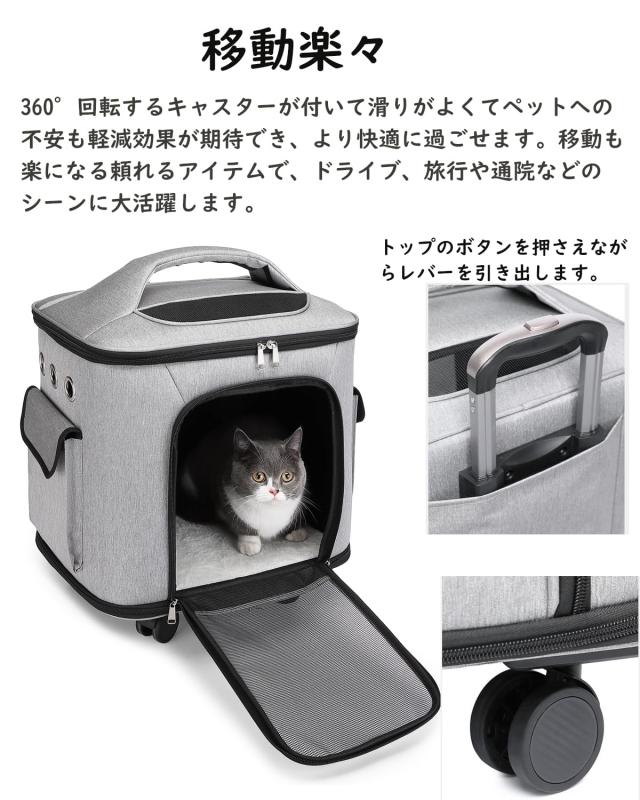 CHINSUKIDA 猫 キャリー キャスター付き 小型犬 キャリーカート 2way ペットキャリーバッグ 犬用ソフトクレート 折りたたみ可 マット付き_3