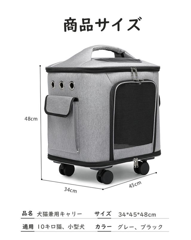 CHINSUKIDA 猫 キャリー キャスター付き 小型犬 キャリーカート 2way ペットキャリーバッグ 犬用ソフトクレート 折りたたみ可 マット付き_4