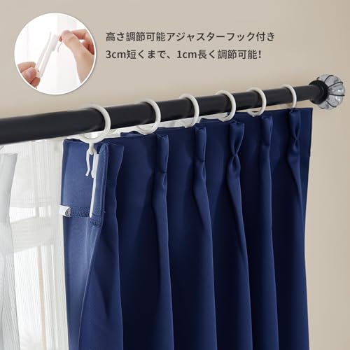 Hansleep カーテン 1級遮光 4枚組 セット ネイビー 幅150cm丈178cm UVカット 断熱 防寒 防音 省エネ 厚手 無地 おしゃれ 洗える 寝室 リ_1